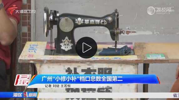 季报 | 广州商业:天河领展广场等8商场亮相、10+重磅首店落地