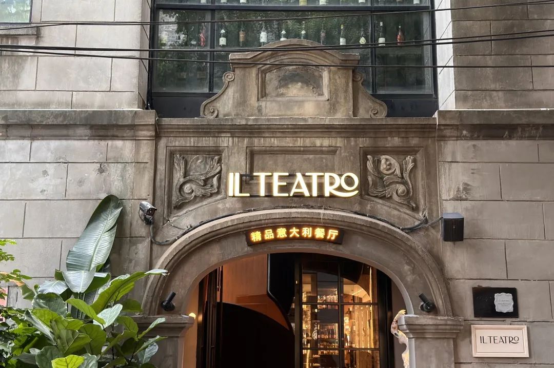 实探 | 解读上海四大石库门商业, 里弄活化有哪些秘诀?