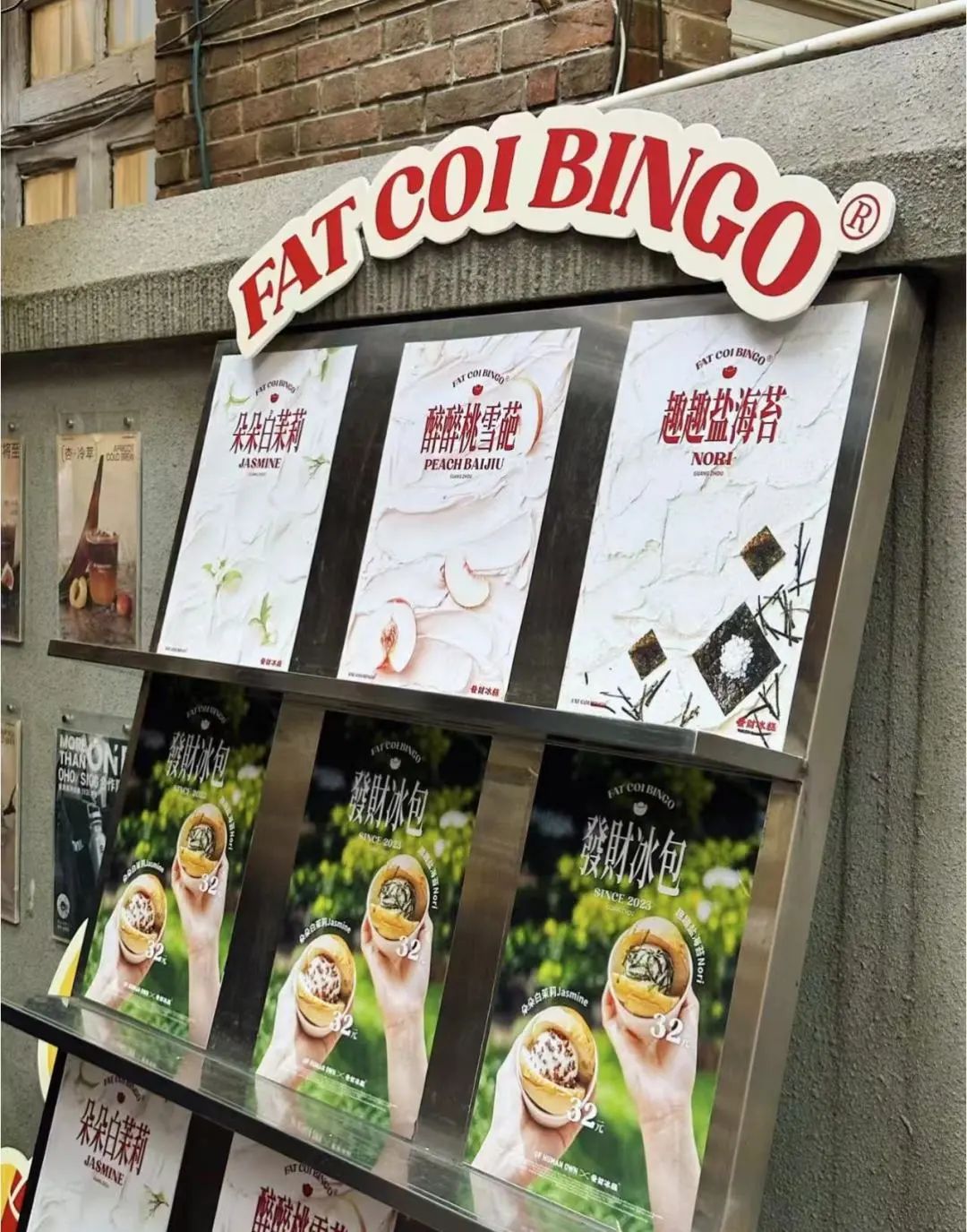 季报 | 广州商业:天河领展广场等8商场亮相、10+重磅首店落地