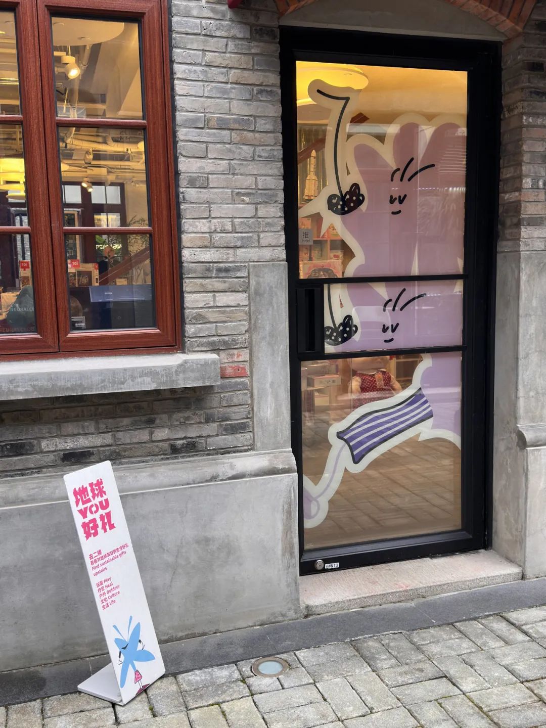 实探 | 解读上海四大石库门商业, 里弄活化有哪些秘诀?