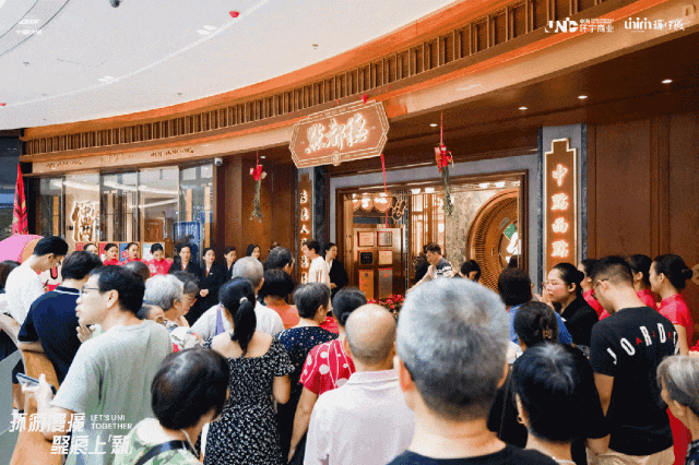 季报 | 广州商业:天河领展广场等8商场亮相、10+重磅首店落地