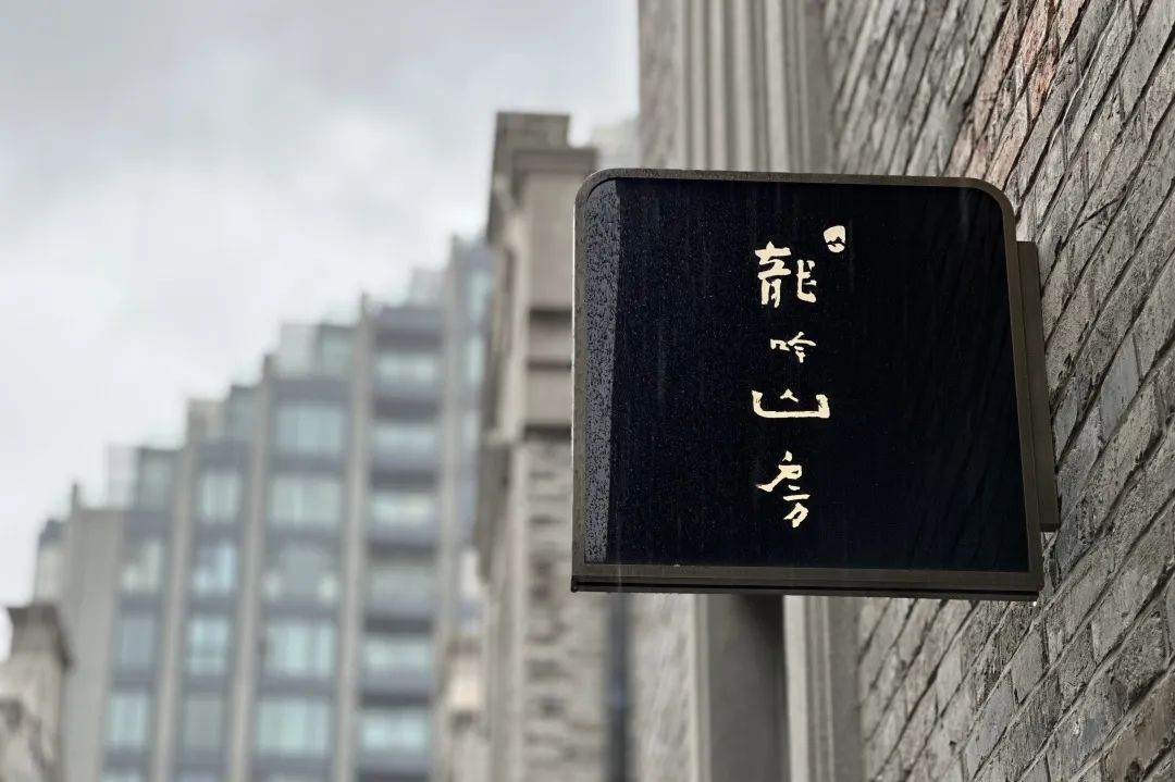 实探 | 解读上海四大石库门商业, 里弄活化有哪些秘诀?