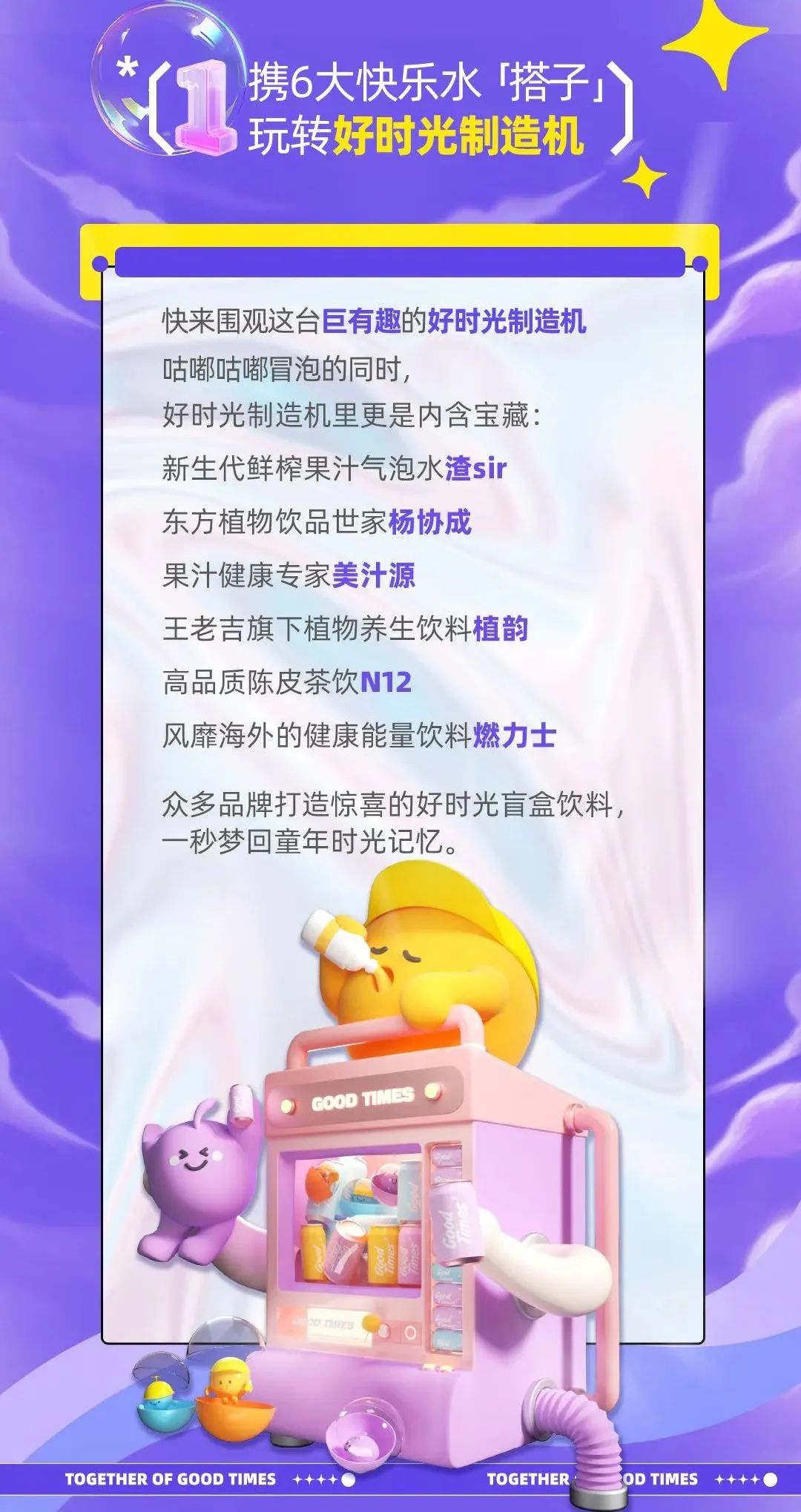 季报 | 广州商业:天河领展广场等8商场亮相、10+重磅首店落地