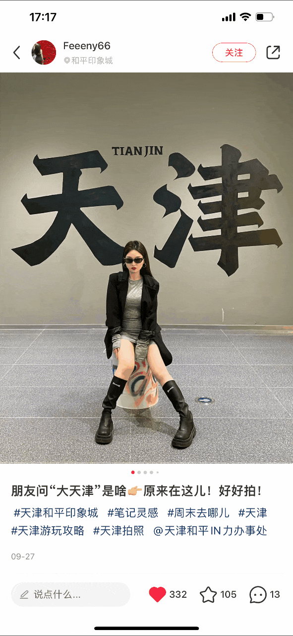 市中心的城市更新项目,如何萃取文旅基因