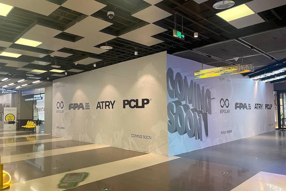 市中心的城市更新项目,如何萃取文旅基因