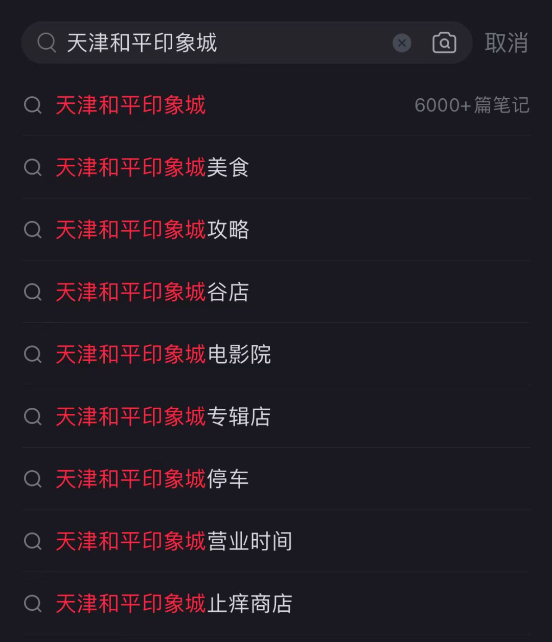 市中心的城市更新项目,如何萃取文旅基因