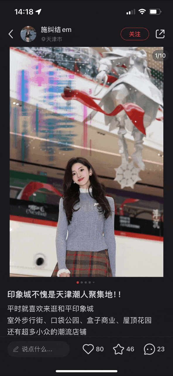 市中心的城市更新项目,如何萃取文旅基因