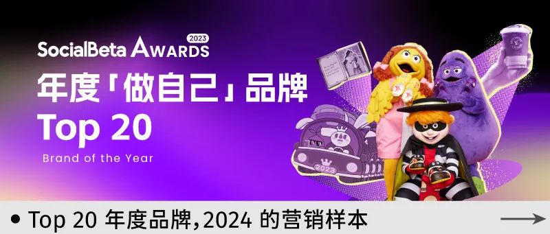 龙年最火的不是 IP,而是 TA?