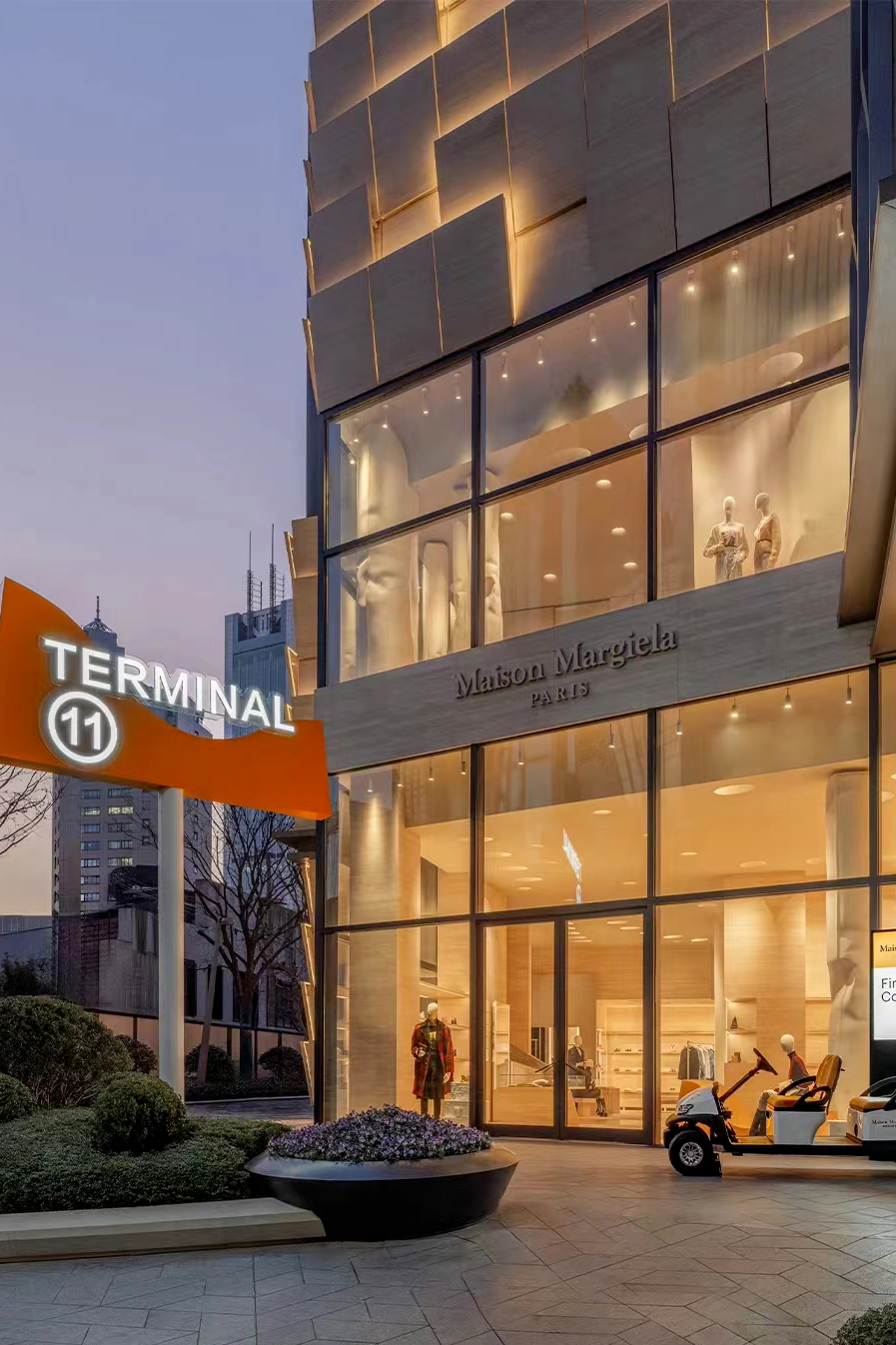 香格里拉首个购物中心品牌揭幕、万达6000万注册成立数字科技公司