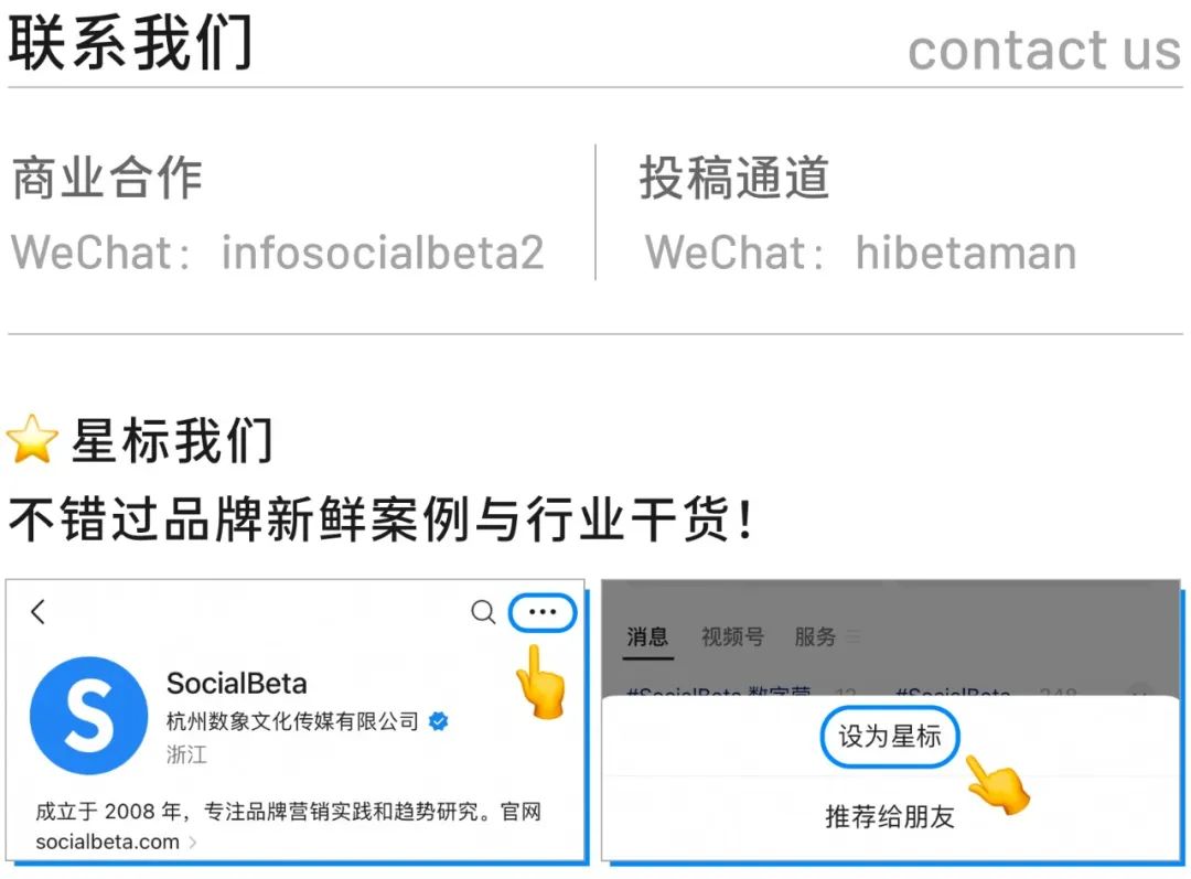 龙年最火的不是 IP,而是 TA?