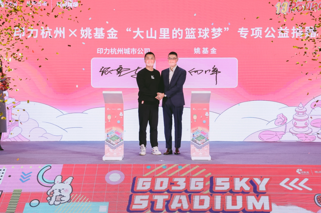 年度复盘|印力杭州韧性生长背后的「3+X」盟友生态圈