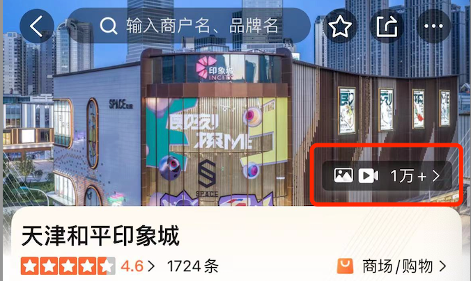 市中心的城市更新项目,如何萃取文旅基因