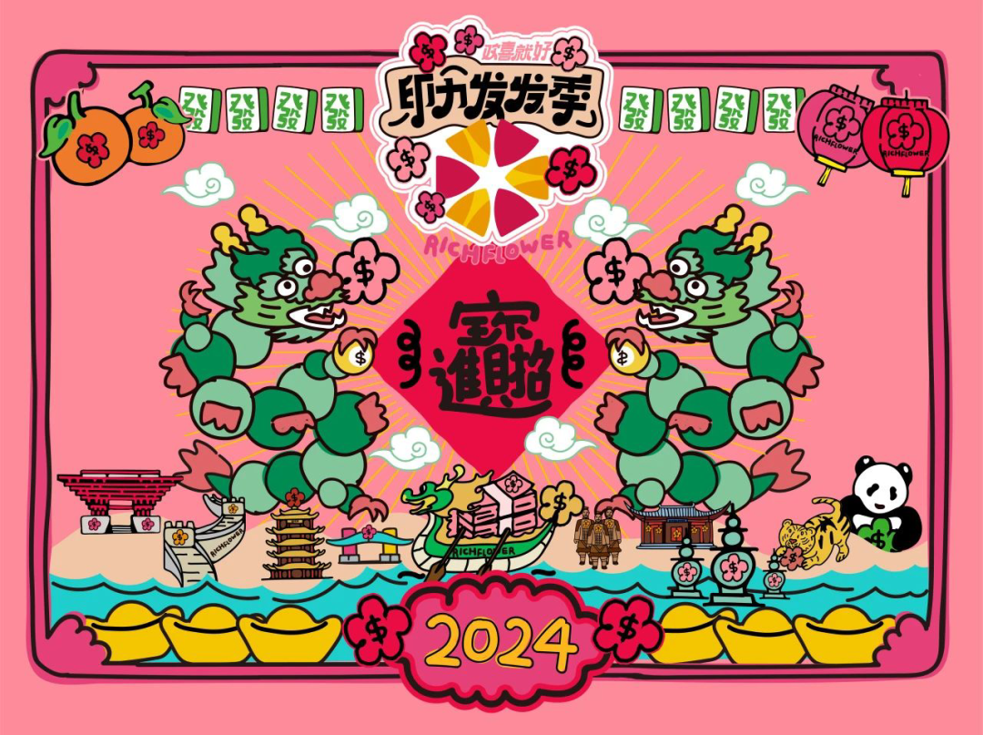 年度复盘|印力杭州韧性生长背后的「3+X」盟友生态圈