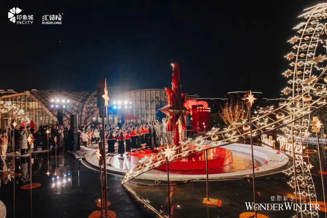 年度复盘|印力杭州韧性生长背后的「3+X」盟友生态圈