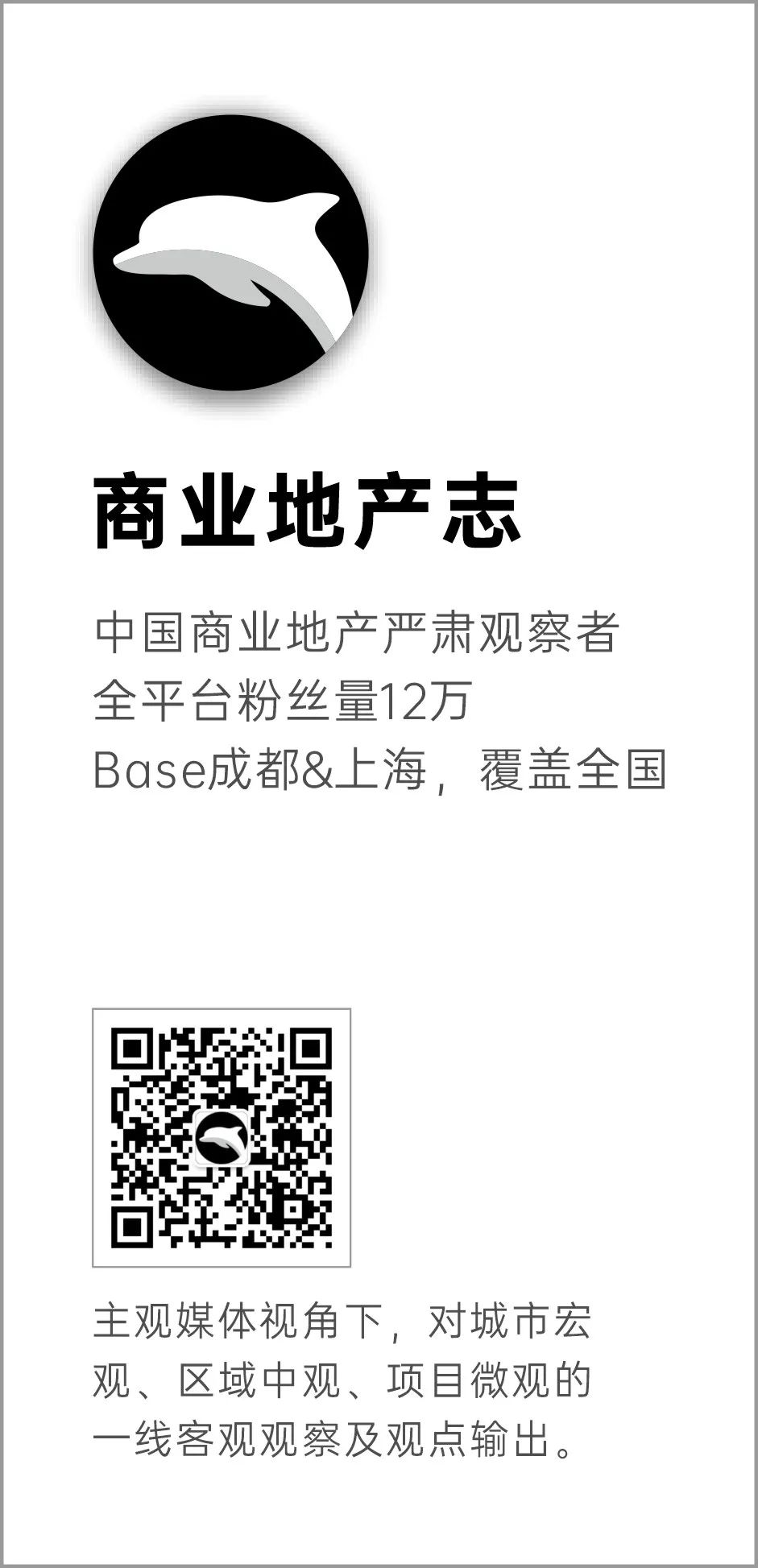 年度复盘|印力杭州韧性生长背后的「3+X」盟友生态圈