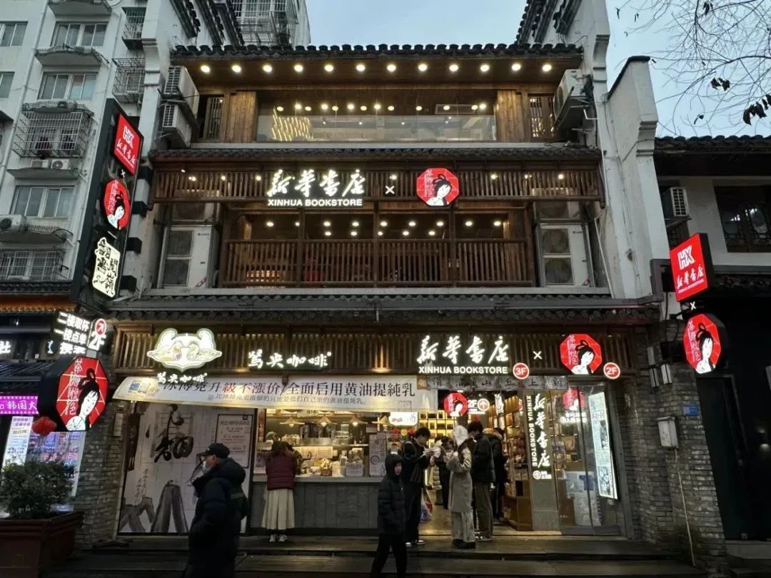 欧莱雅集团投资观夏,茶颜悦色×新华书店跨界开店