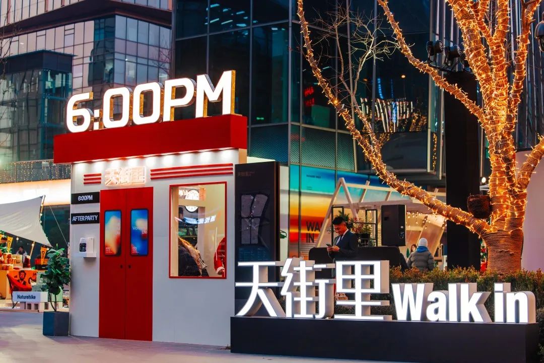 实体商业,如何撩动消费者的心?