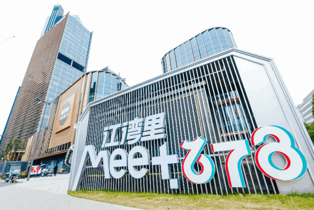 实体商业,如何撩动消费者的心?