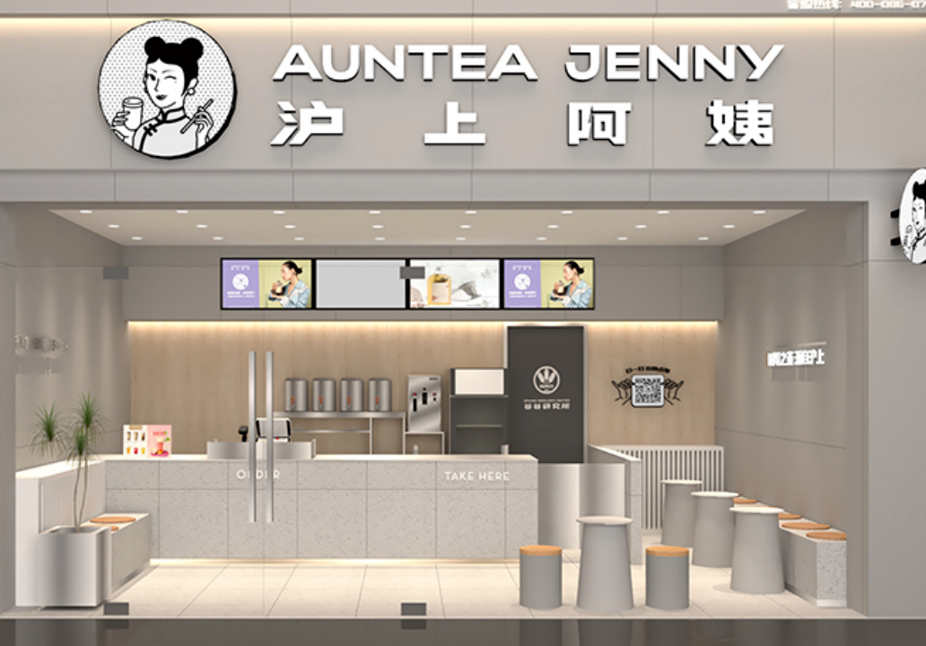 欧莱雅集团投资观夏,茶颜悦色×新华书店跨界开店