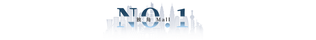 入汉三载,恒隆的阵痛还要多久