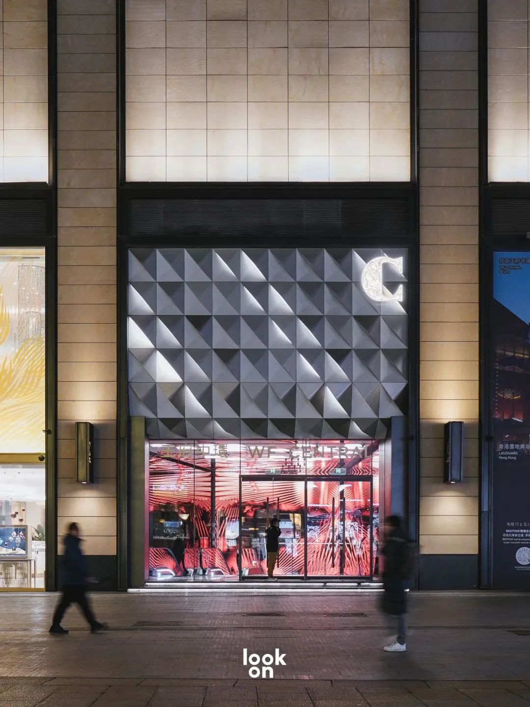 CRR精选 | 王府中環,更新的B1