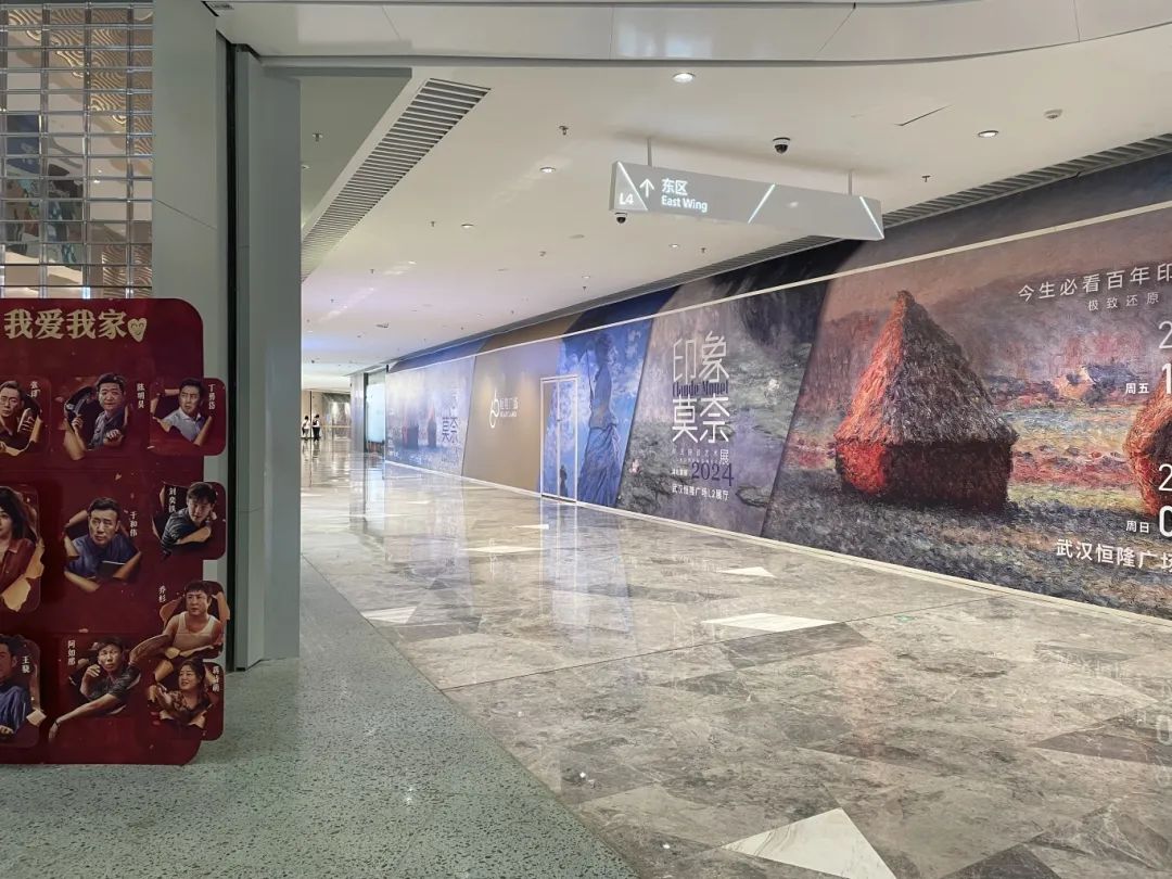 入汉三载,恒隆的阵痛还要多久