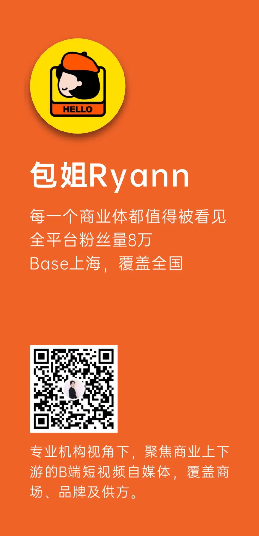 CRR精选 | 王府中環,更新的B1