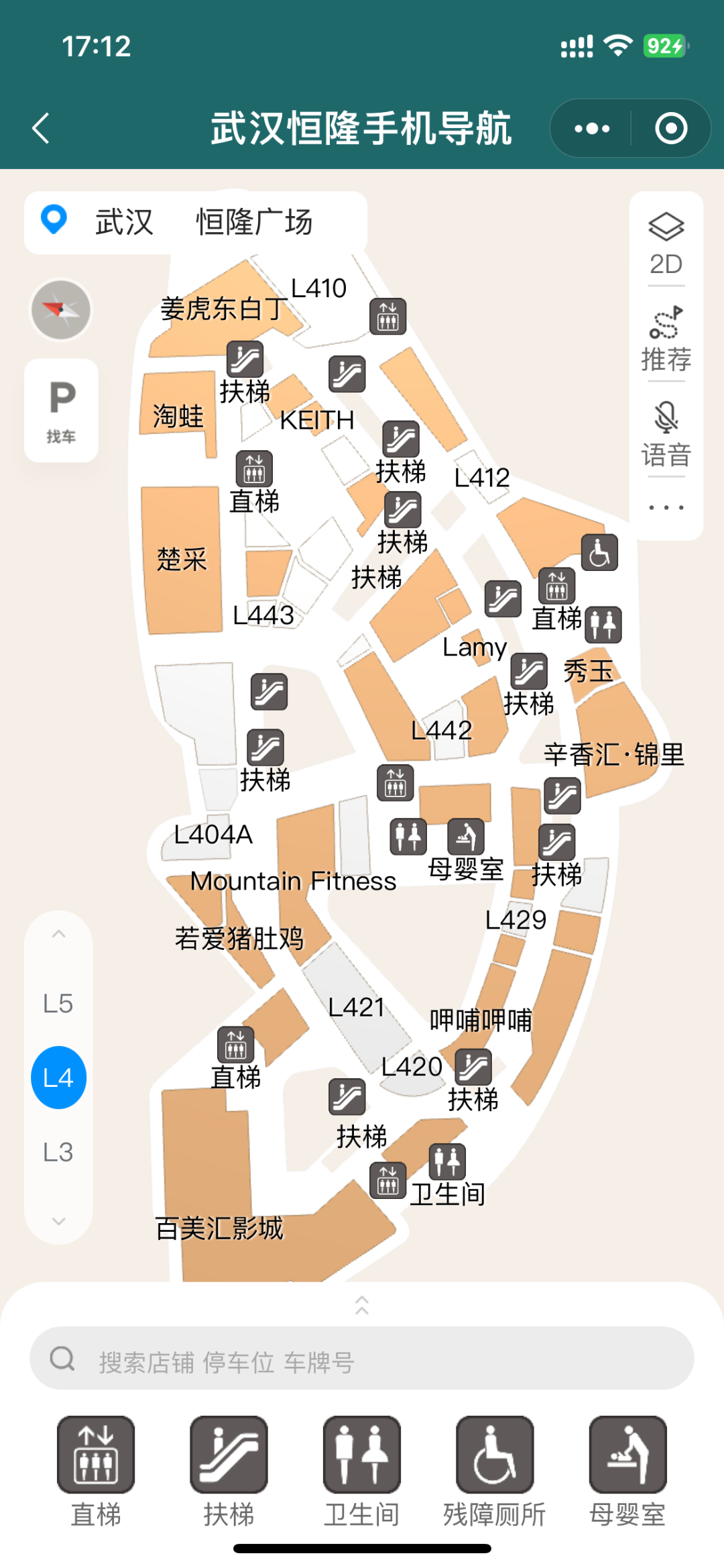 入汉三载,恒隆的阵痛还要多久