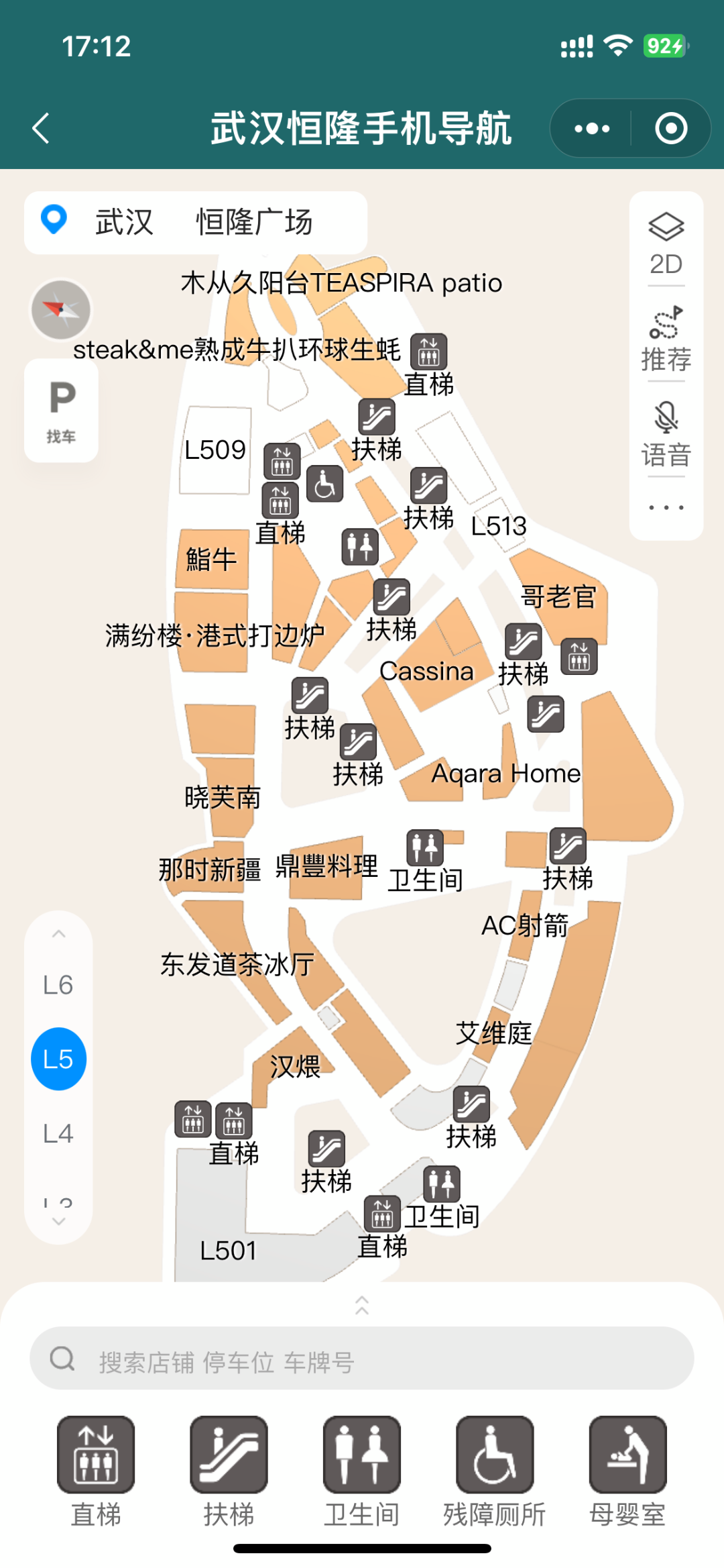 入汉三载,恒隆的阵痛还要多久