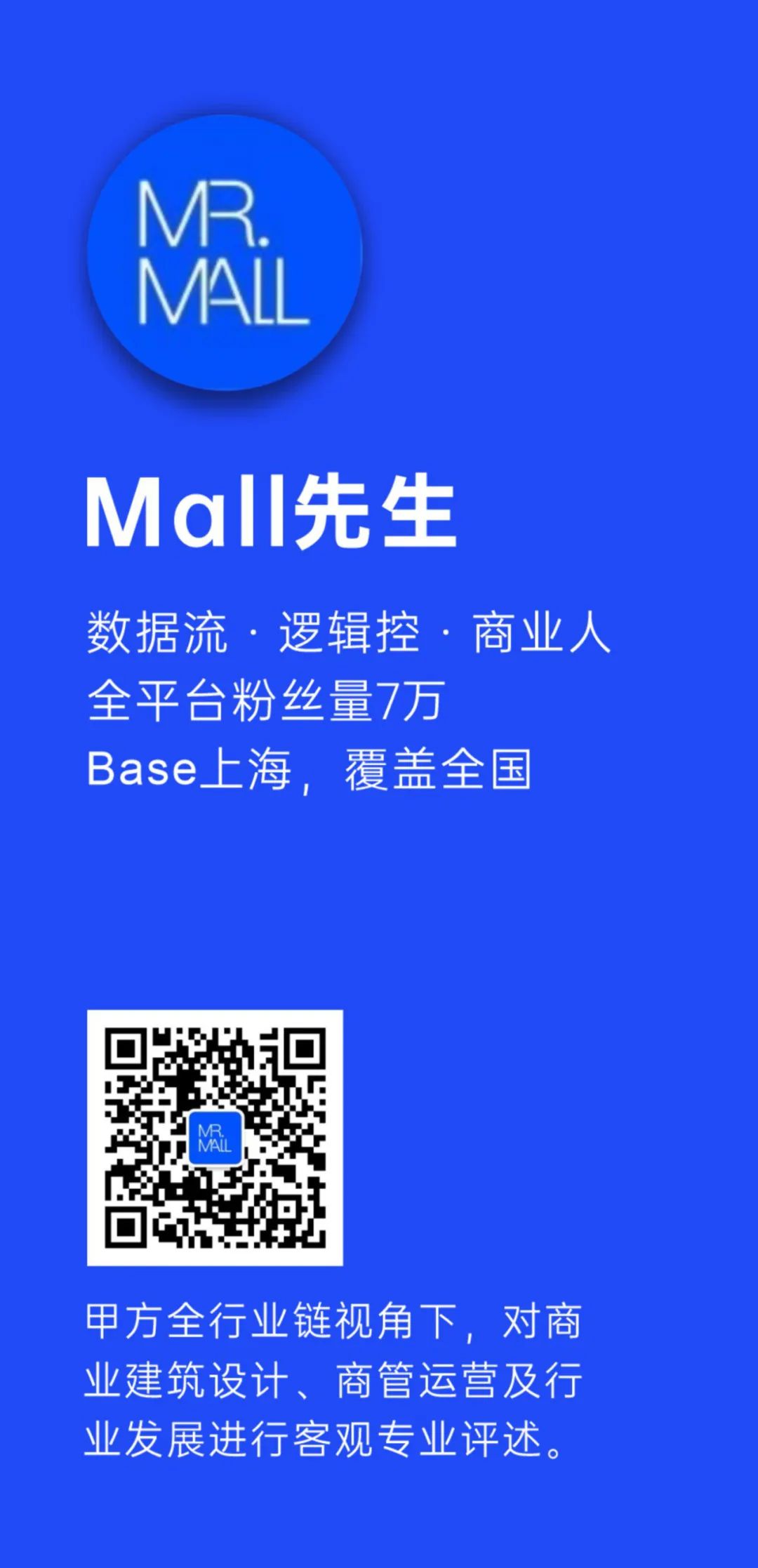 CRR精选 | 王府中環,更新的B1