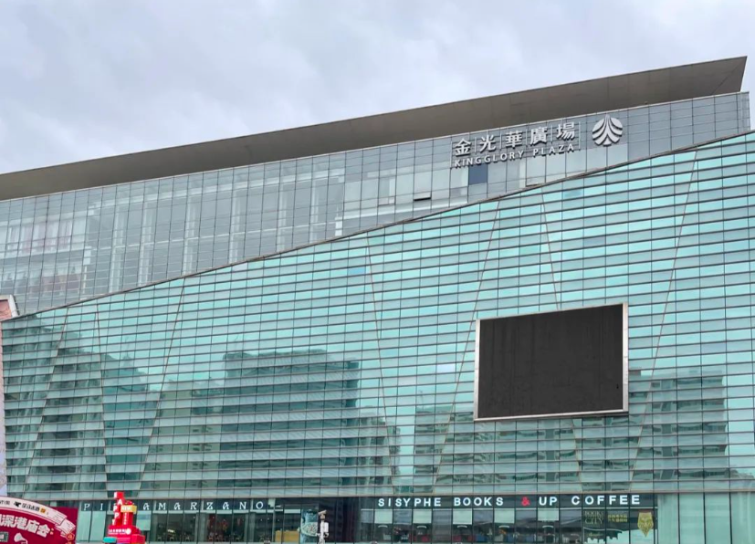 入汉三载,恒隆的阵痛还要多久