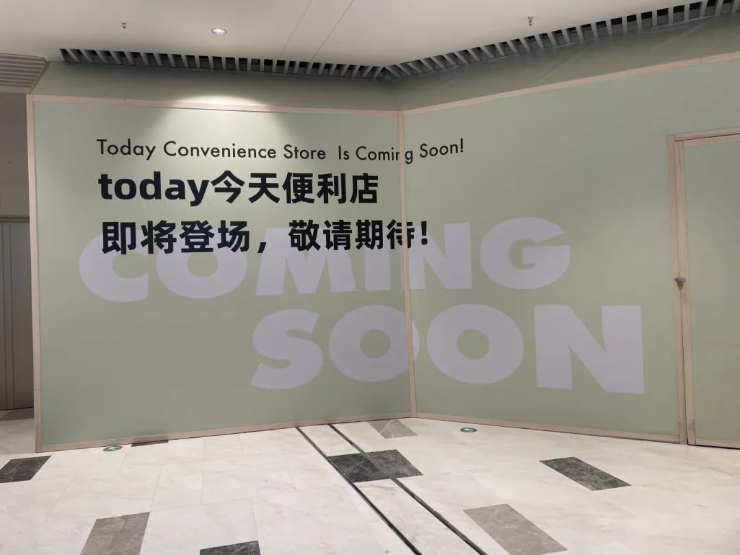 入汉三载,恒隆的阵痛还要多久