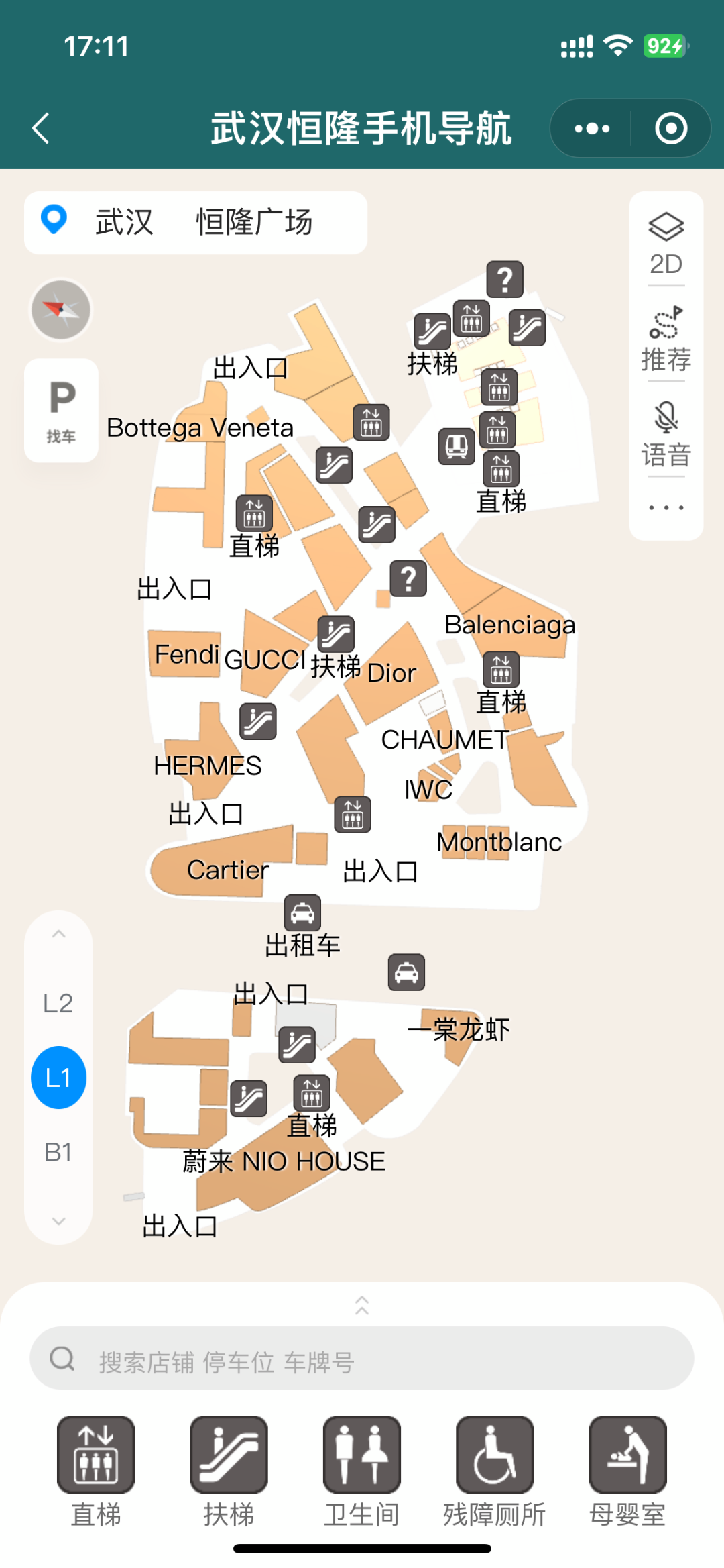 入汉三载,恒隆的阵痛还要多久