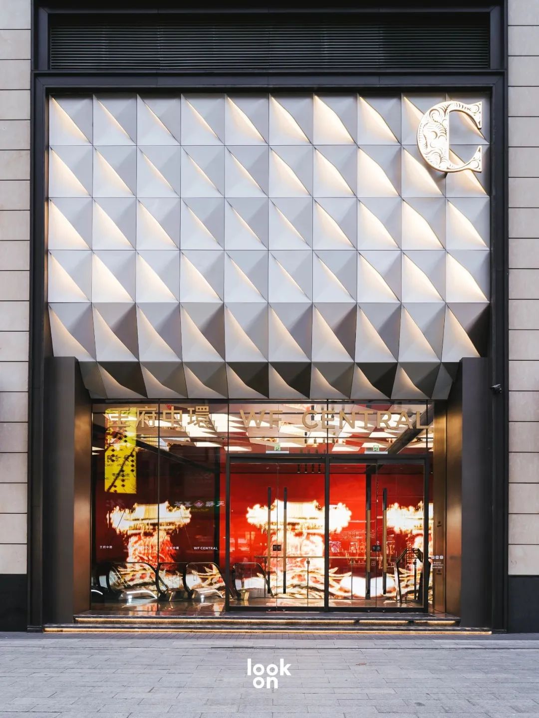 CRR精选 | 王府中環,更新的B1