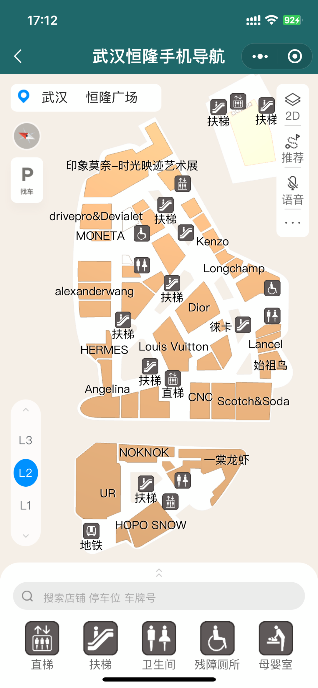 入汉三载,恒隆的阵痛还要多久