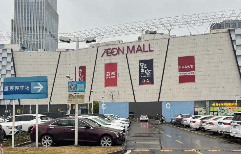 入汉三载,恒隆的阵痛还要多久