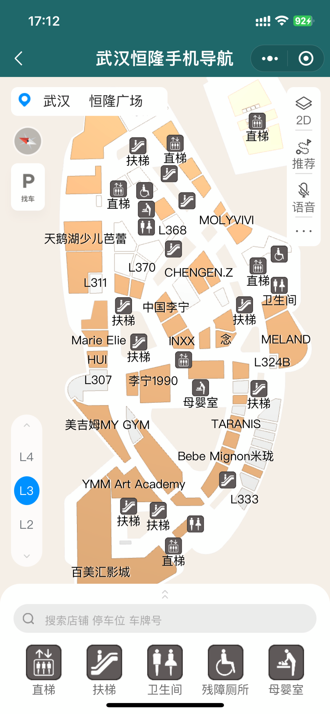 入汉三载,恒隆的阵痛还要多久