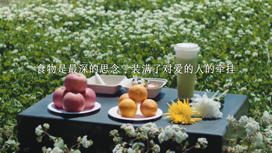 饿了么清明借「食物之名」说出思念;星巴克解锁迪士尼新皮肤 | 甲方乙方
