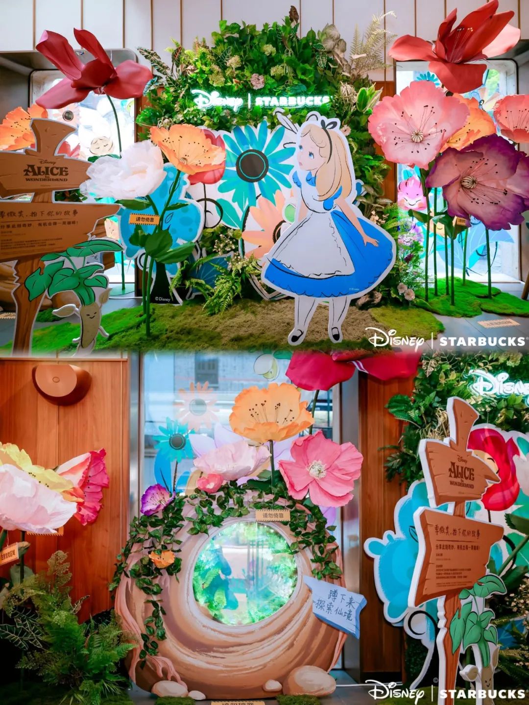 饿了么清明借「食物之名」说出思念;星巴克解锁迪士尼新皮肤 | 甲方乙方