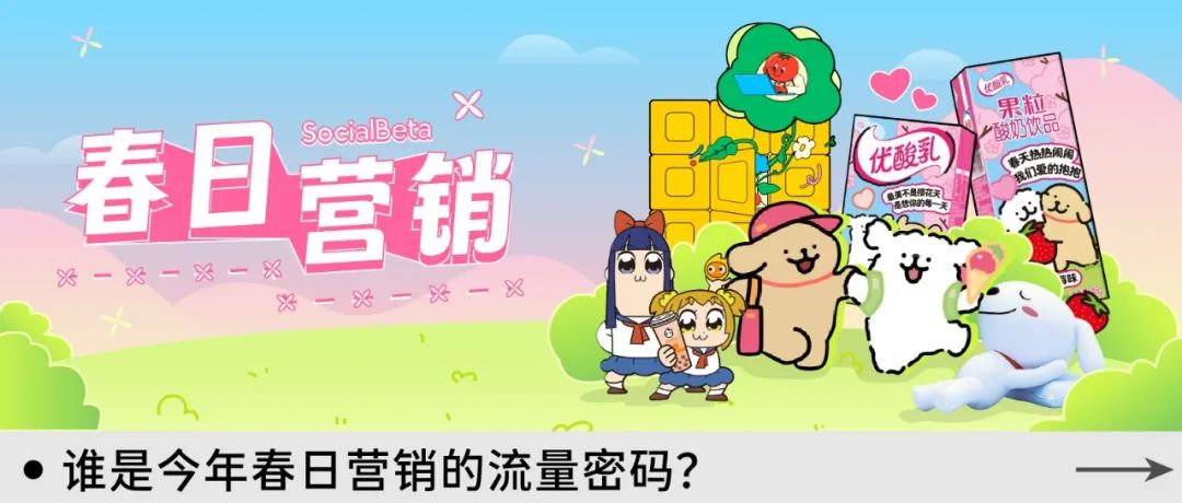 饿了么清明借「食物之名」说出思念;星巴克解锁迪士尼新皮肤 | 甲方乙方