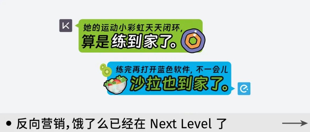 饿了么清明借「食物之名」说出思念;星巴克解锁迪士尼新皮肤 | 甲方乙方