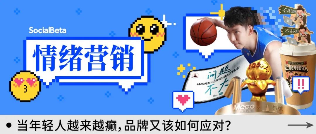 饿了么清明借「食物之名」说出思念;星巴克解锁迪士尼新皮肤 | 甲方乙方