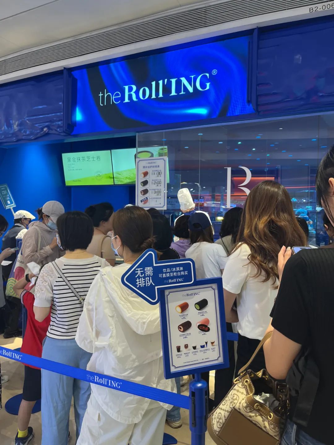 饥饿营销新玩法:排队三次,买3个瑞士卷