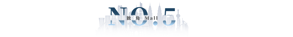 重磅!万达文旅总裁离任,杭州解百A座闭店调改