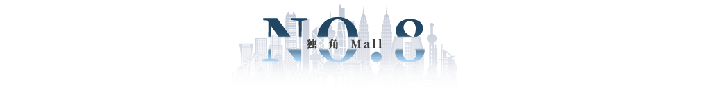 重磅!万达文旅总裁离任,杭州解百A座闭店调改