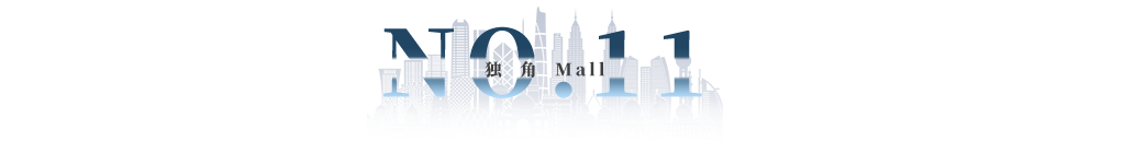 重磅!万达文旅总裁离任,杭州解百A座闭店调改