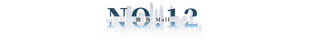 重磅!万达文旅总裁离任,杭州解百A座闭店调改