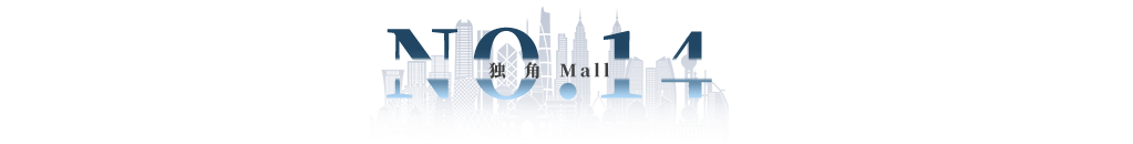 重磅!万达文旅总裁离任,杭州解百A座闭店调改