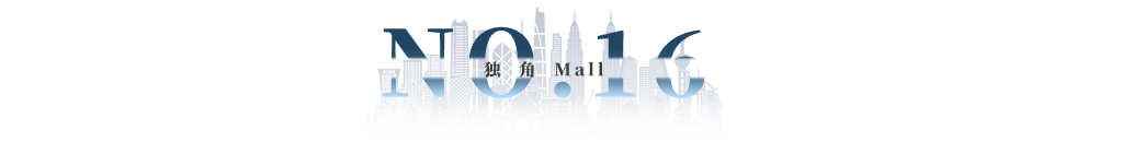 重磅!万达文旅总裁离任,杭州解百A座闭店调改