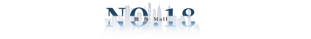 重磅!万达文旅总裁离任,杭州解百A座闭店调改